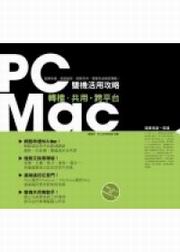 PC/MACΧ𲤡GɡE@ΡE󥭥x