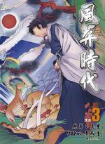 �����ɥN(3)