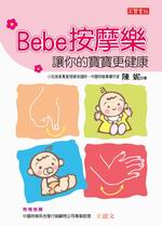 Bebe֡GA__󰷱d