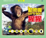 �ʪ���LETS GO�I(5)�G�V�V