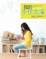 �ڪ���@�ͬ��G���I�зN�A�ֹּL�u���ͬ�