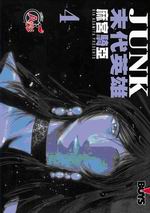 JUNKGN^(4)