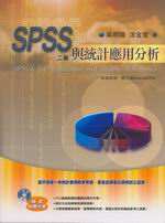 SPSSPέpΤR(G)()
