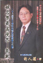 �m�W�ǳ̰��ҬɡG���