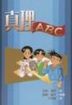 uzABC