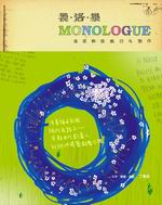 ҡDD MONOLOGUEGۦb֬ȦPЧ@