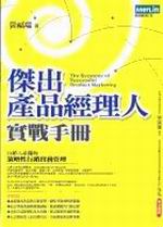 ǥX~gzHԤUGPHƪʦPȺ޲z