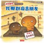 �N�J�ѥ]�G�ڨ��s�¦N�B��