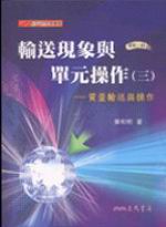e{HP椸ާ@(T)GqePާ@