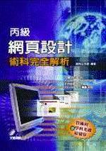 ���ź����]�p�N�짹���ѪR(������)