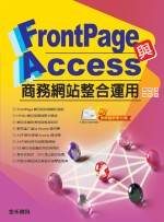 FrontPagePAccessӰȺXB
