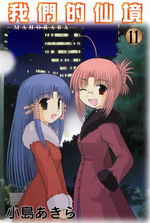 ڭ̪P(11)
