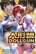 DOLLGUN~H(7)
