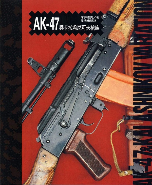 AK-47�P�d�ԧƥ��i�Һj��