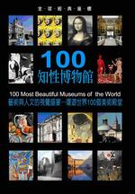 100ʳժ]**