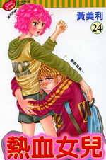 k(24)