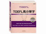 TOEFLr