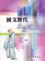 �����N�W�g���