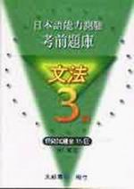ҫeDw- 3 Ťk