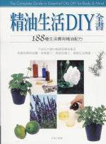 oͬDIY