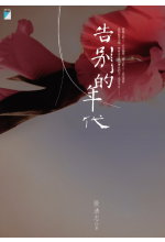 �i�O���~�N