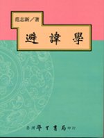 �׿о�(����)