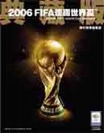 2006FIFA World Cup Germany Round-up Guideɨ`g(ê)
