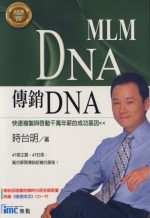 ǾPDNA(CD)