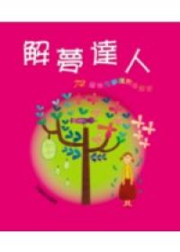ѹڹFHG72ӱ`ڹҧѪR