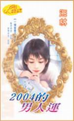 @ӫòUGG2004kHB