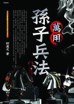 �U�ή]�l�L�k