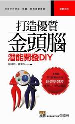 ���y�u����Y���G���}�oDIY