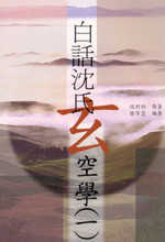 �ոܨH��Ȫž�(1)