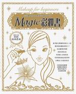 Magicm