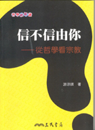 �H���H�ѧA�G�q���ǩv��