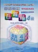 �˩w���_�c-4�� CD ����