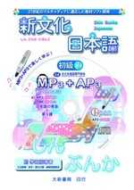 �s��Ƥ饻�y�G���1(MP3+AP3)