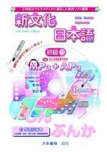 �s��Ƥ饻�y�G���3(MP3+AP3)