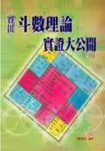 ��Τ�Ʋz�׹��Ҥj���}