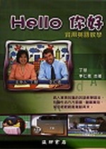 Hello AnGέ^yо2(t)