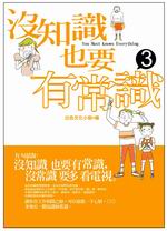 �S���Ѥ]�n���`��(3)