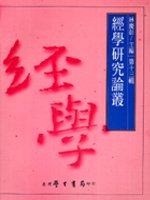 gǬsO(13)
