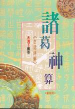 �Ѹ�����(�ոܸԸ�)