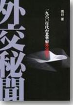 ~毵DG@E~Nx_ة~毵