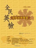 20062008^˪ŸD(3CD)
