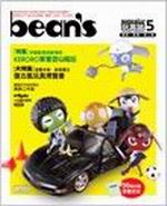 bean