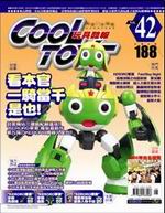 COOL TOYSųvol.42
