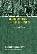 �b�QĬ�������L���G�w��Ĭ�D�Q���