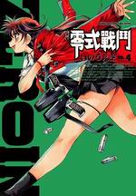 �s���԰�(4)