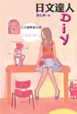 �饻�F�HDIY�G�T�����Ƿ|50��